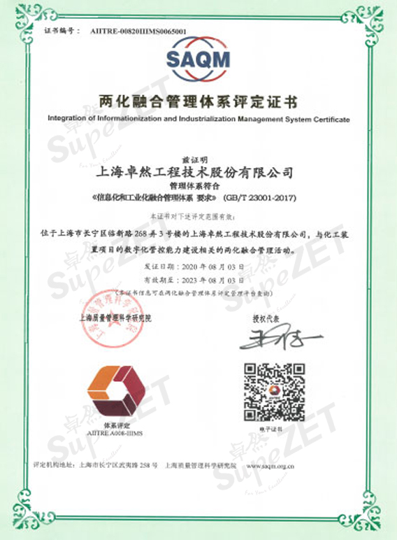 99499威尼斯(中国)有限公司首页