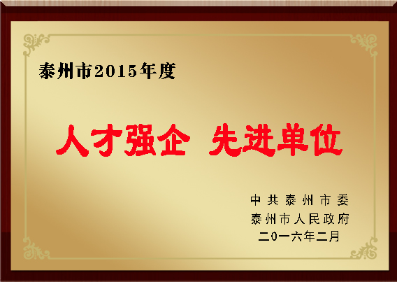 99499威尼斯(中国)有限公司首页