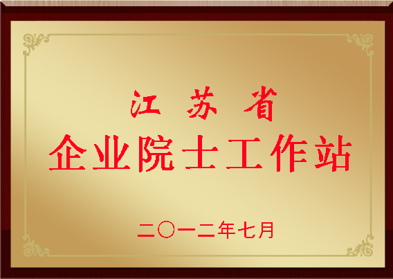 99499威尼斯(中国)有限公司首页
