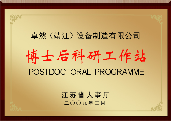 99499威尼斯(中国)有限公司首页