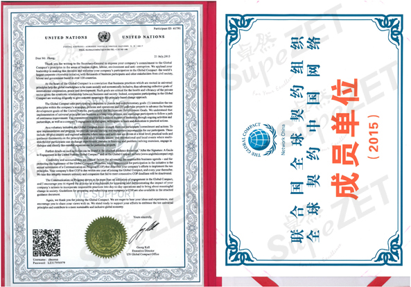 99499威尼斯(中国)有限公司首页