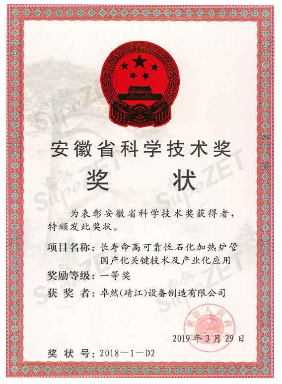 99499威尼斯(中国)有限公司首页