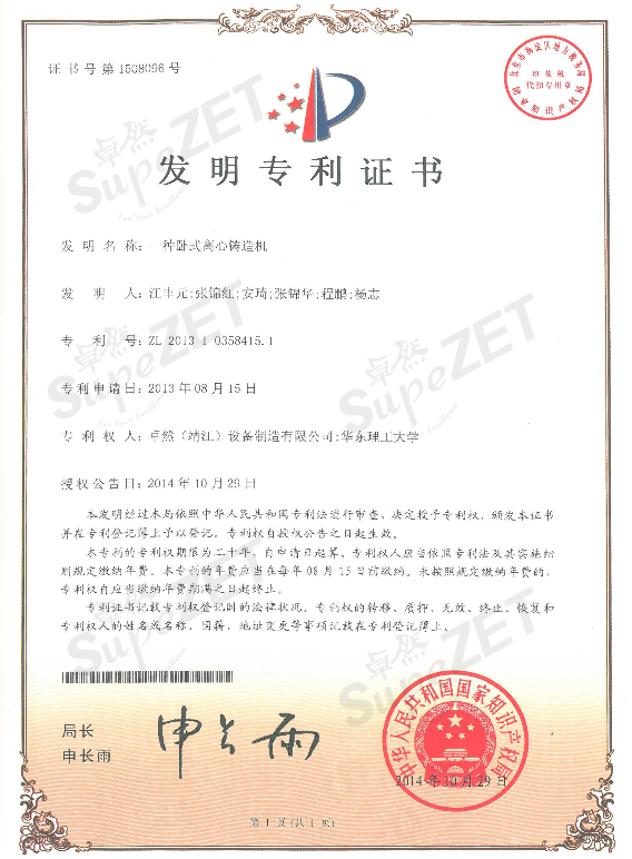 99499威尼斯(中国)有限公司首页