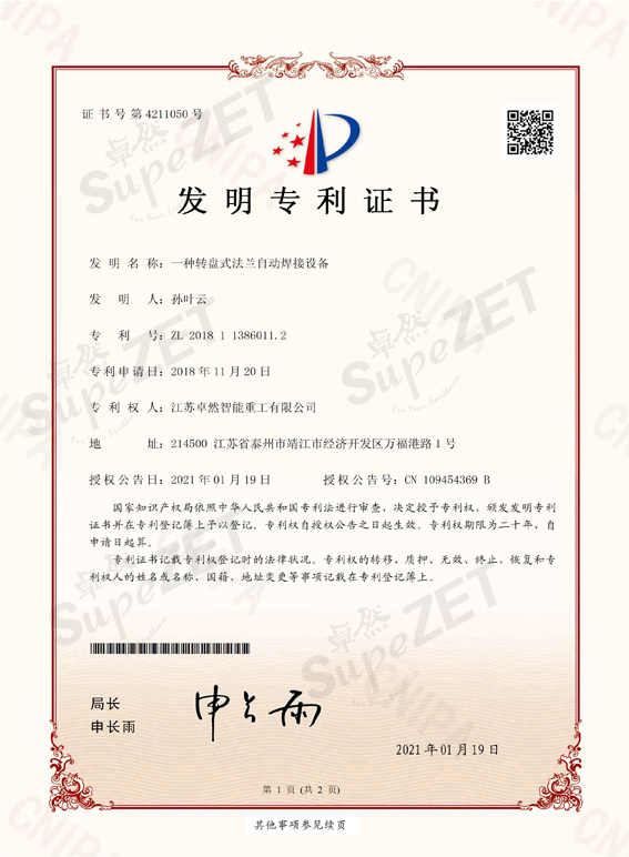 99499威尼斯(中国)有限公司首页