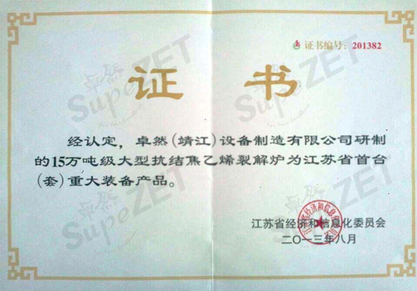 99499威尼斯(中国)有限公司首页