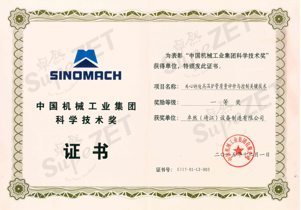 99499威尼斯(中国)有限公司首页