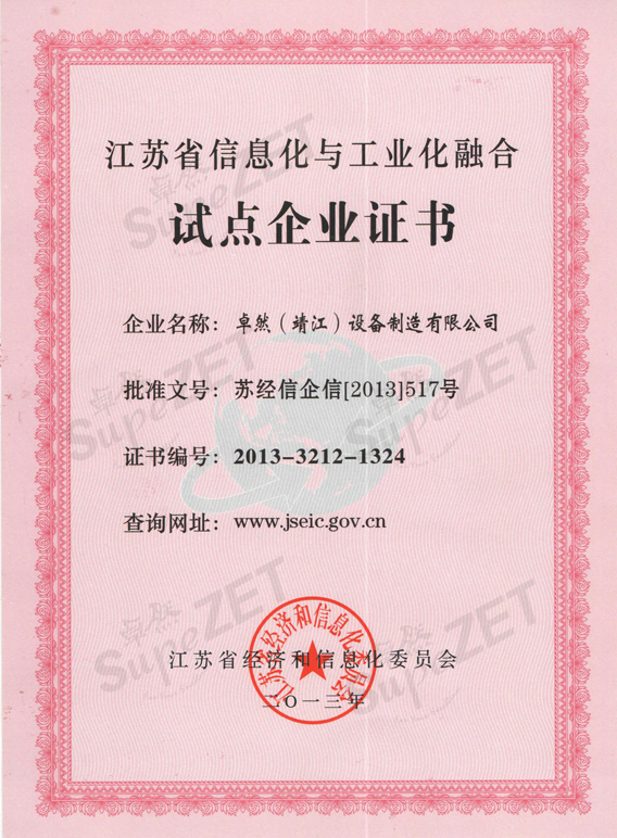 99499威尼斯(中国)有限公司首页