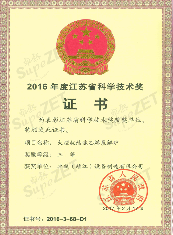 99499威尼斯(中国)有限公司首页