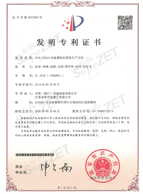 99499威尼斯(中国)有限公司首页