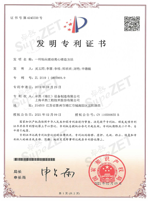 99499威尼斯(中国)有限公司首页