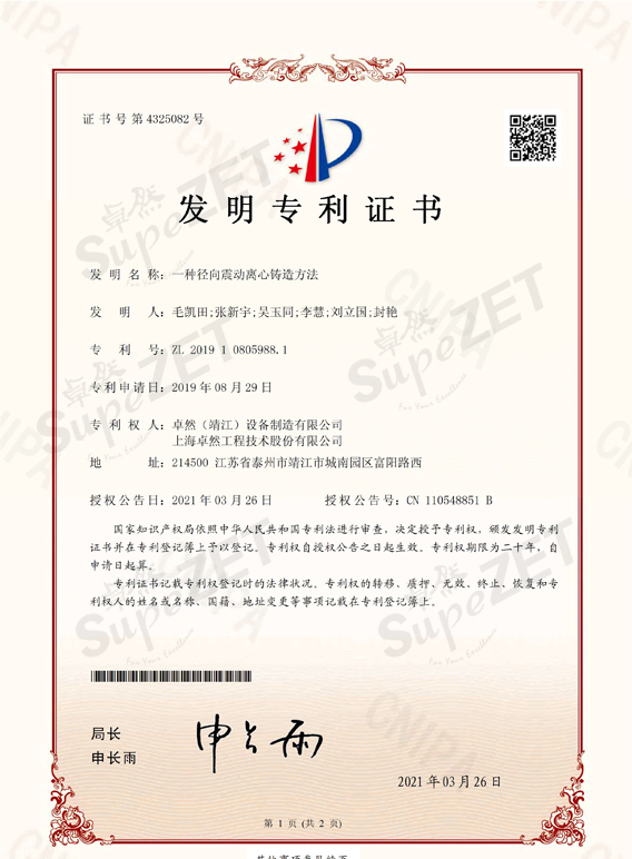 99499威尼斯(中国)有限公司首页