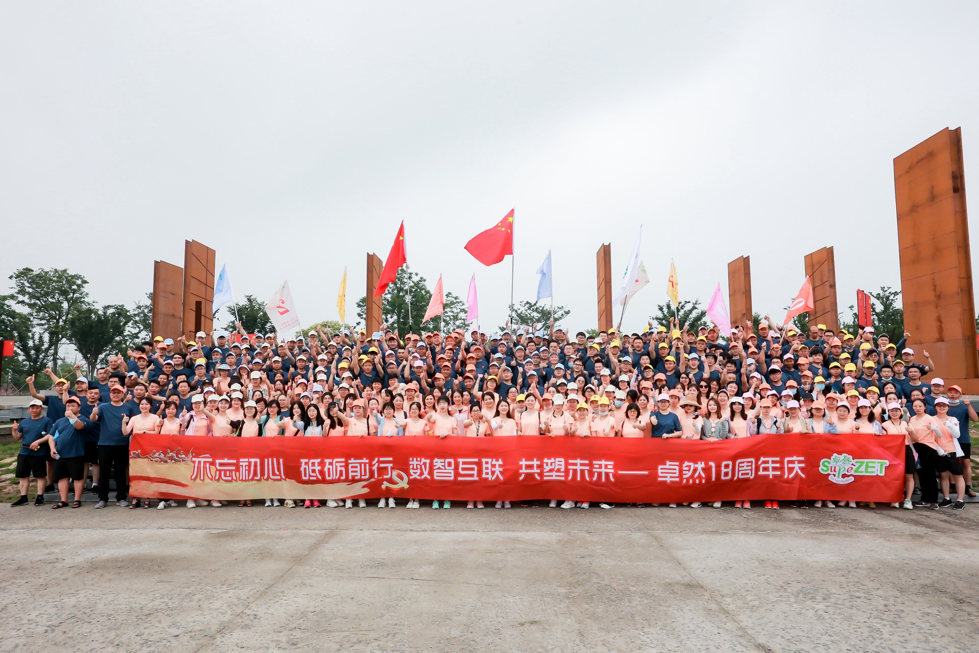 十八正青春 十八恰风华 ——99499威尼斯 18 周年庆典圆满落幕