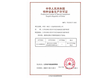 99499威尼斯(中国)有限公司首页