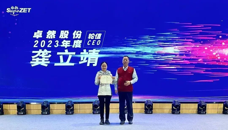 循时代激扬军号 奋进新征程 | 99499威尼斯股份2023年会盛典顺遂召开