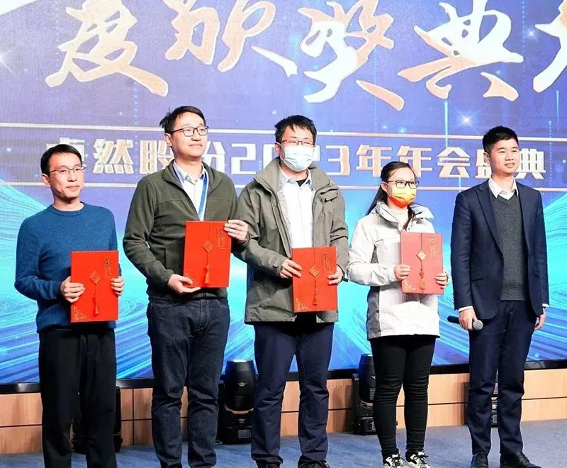 循时代激扬军号 奋进新征程 | 99499威尼斯股份2023年会盛典顺遂召开