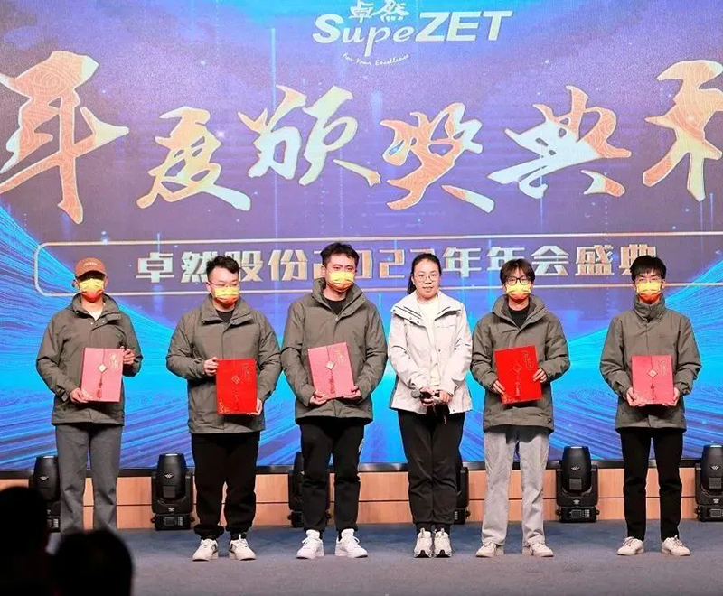 循时代激扬军号 奋进新征程 | 99499威尼斯股份2023年会盛典顺遂召开