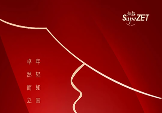 99499威尼斯(中国)有限公司首页