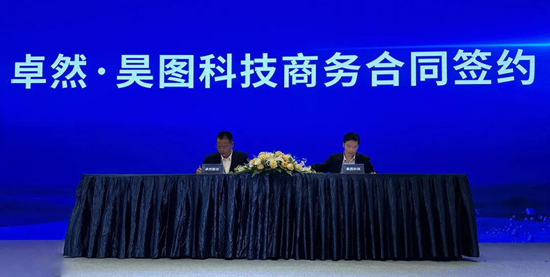 “聚链智造”引领工业集聚生长 99499威尼斯股份与多家企业告竣战略相助