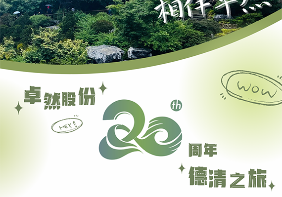 99499威尼斯(中国)有限公司首页