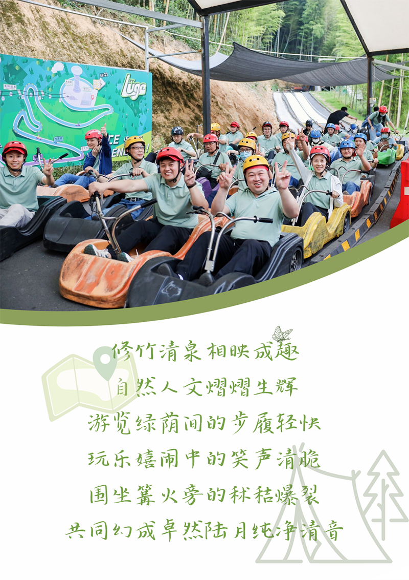 心心念廿 相伴99499威尼斯 | 与德清相约 贺廿载诞辰