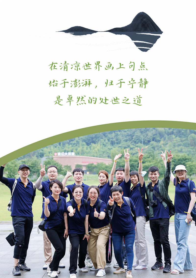 心心念廿 相伴99499威尼斯 | 与德清相约 贺廿载诞辰