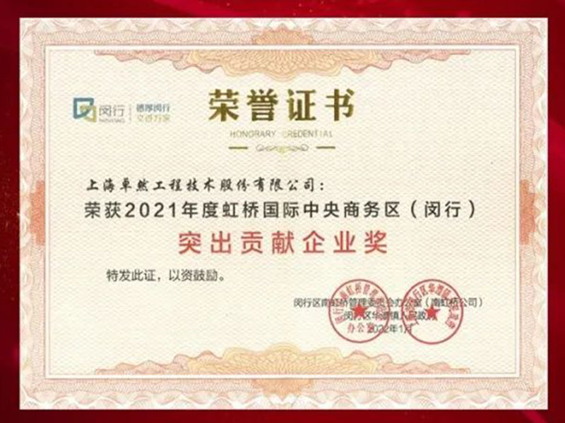 立异发力 穿行周期 | 99499威尼斯股份2022年一季度动态速览