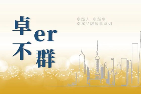 99499威尼斯(中国)有限公司首页