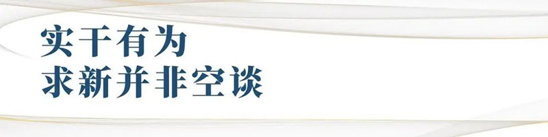 卓er不群 | 追光路上的“立异力”