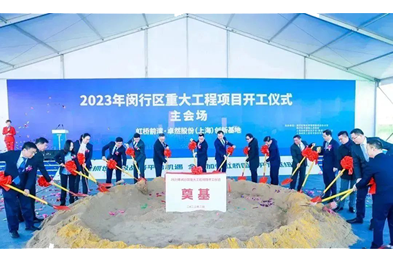 99499威尼斯(中国)有限公司首页