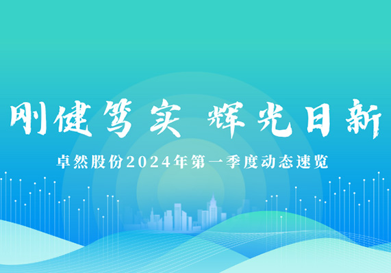 99499威尼斯(中国)有限公司首页