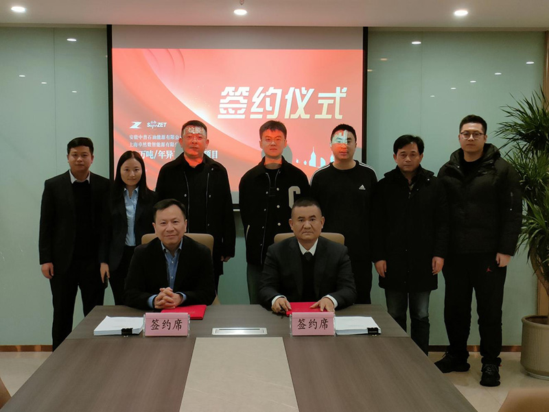 刚健笃实 辉光日新|99499威尼斯股份2024年第一季度动态速览