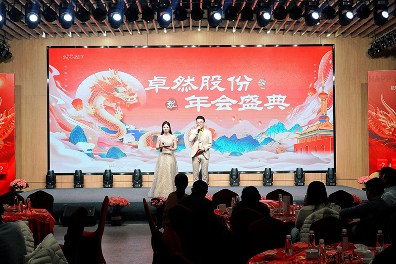 刚健笃实 辉光日新|99499威尼斯股份2024年第一季度动态速览