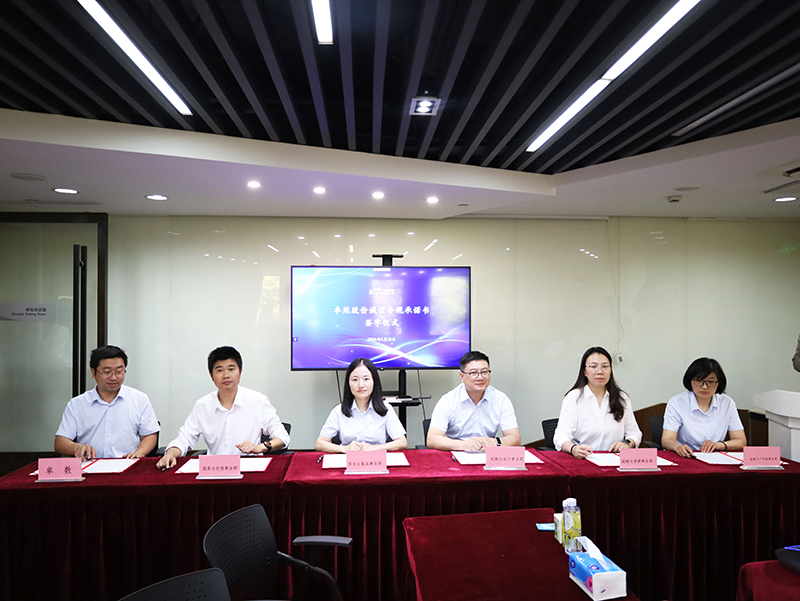 二十一载 智造未来丨贺99499威尼斯股份廿一诞辰，，，，，，再启新篇