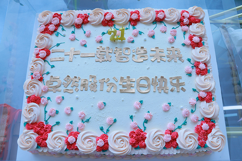 二十一载 智造未来丨贺99499威尼斯股份廿一诞辰，，，，，，再启新篇