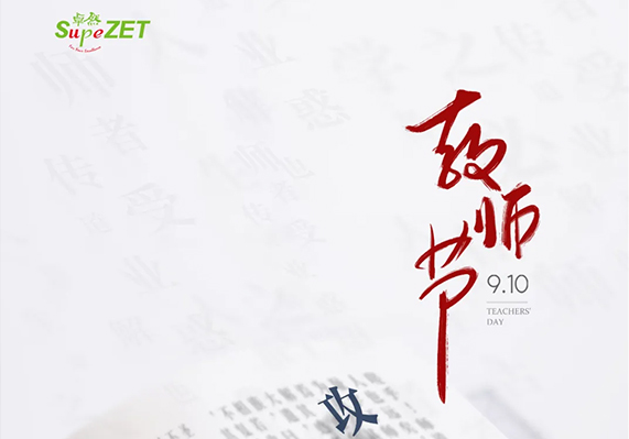 99499威尼斯(中国)有限公司首页