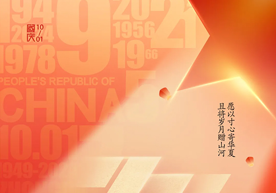 99499威尼斯(中国)有限公司首页