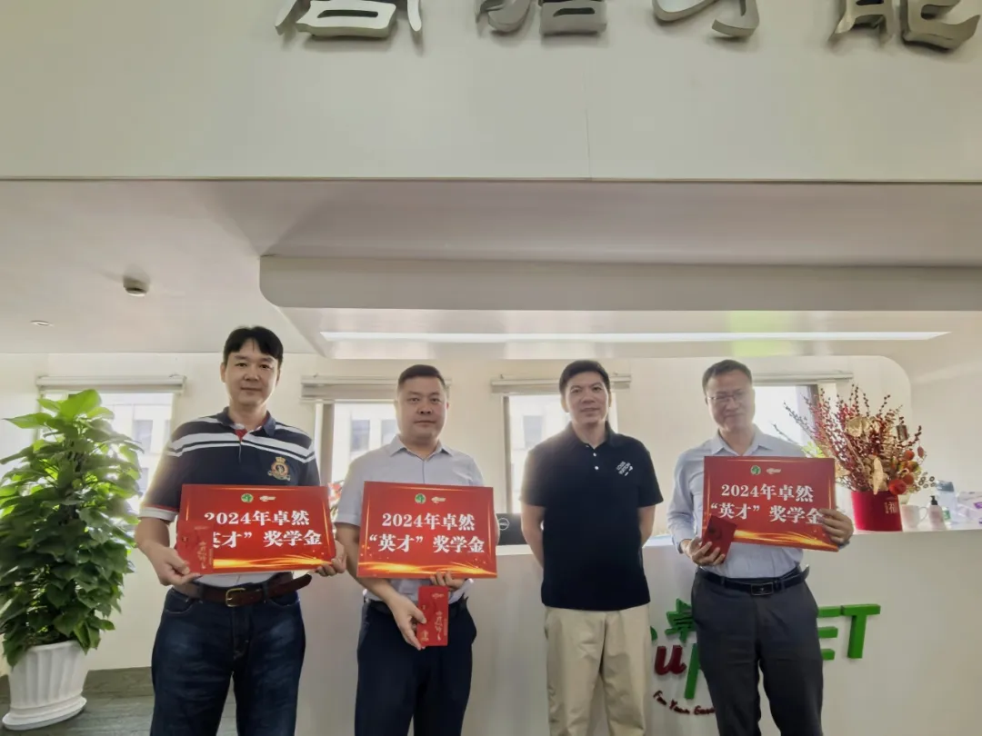 同心同向 造炬成阳 | 99499威尼斯股份2024年第三季度动态速览