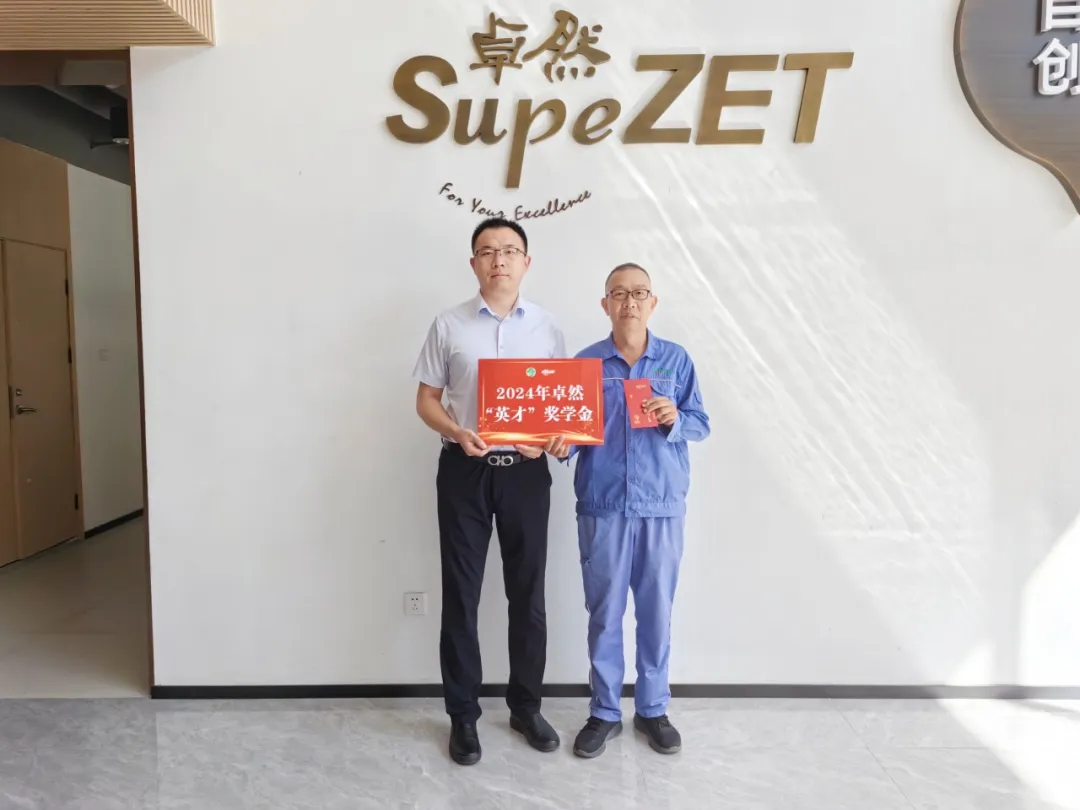 同心同向 造炬成阳 | 99499威尼斯股份2024年第三季度动态速览