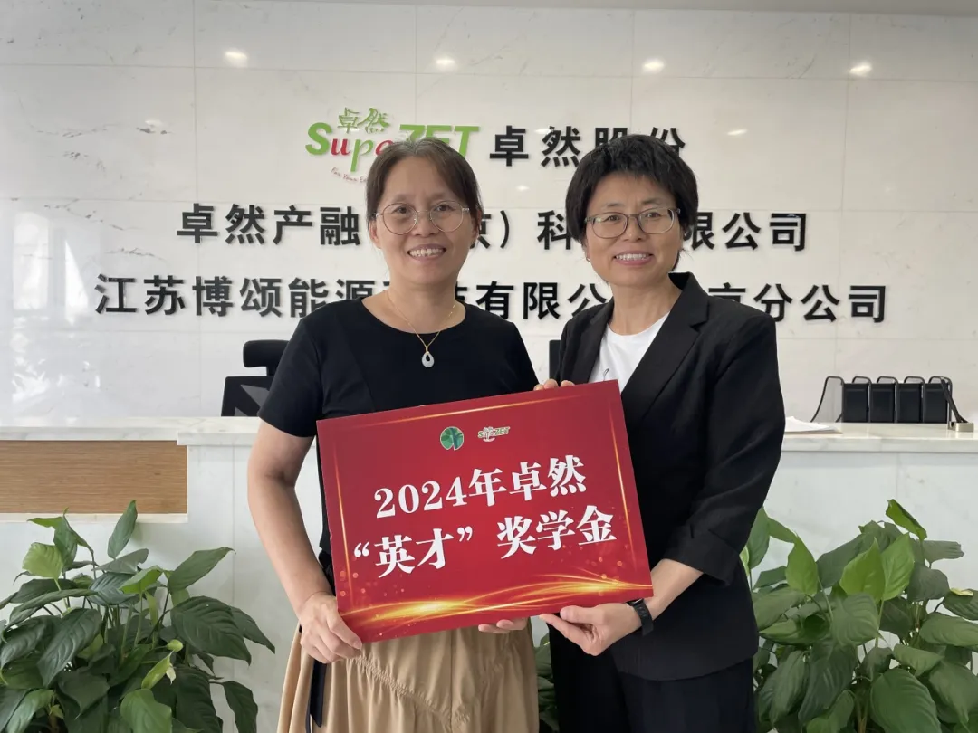 同心同向 造炬成阳 | 99499威尼斯股份2024年第三季度动态速览