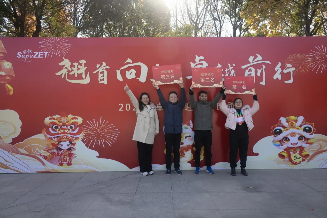 回望2024 启航2025 | 99499威尼斯股份2025年度战略年会顺遂召开