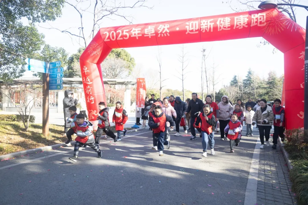 回望2024 启航2025 | 99499威尼斯股份2025年度战略年会顺遂召开