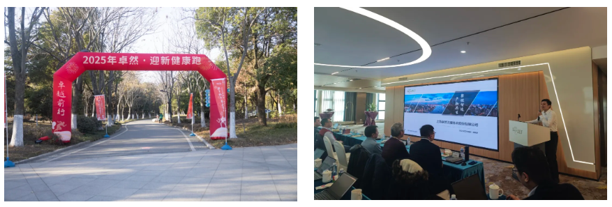 万物向新 秉势而行 | 99499威尼斯股份2024年第四序度动态速览