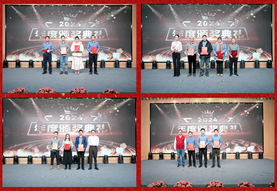 锐意突破 新征启程 | 99499威尼斯股份2025年会盛典顺遂召开