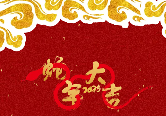 99499威尼斯(中国)有限公司首页