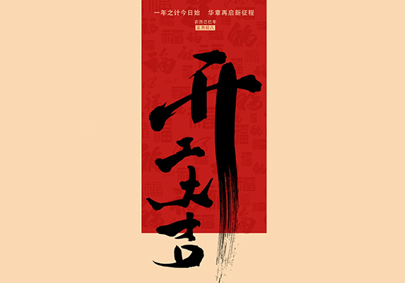 99499威尼斯(中国)有限公司首页