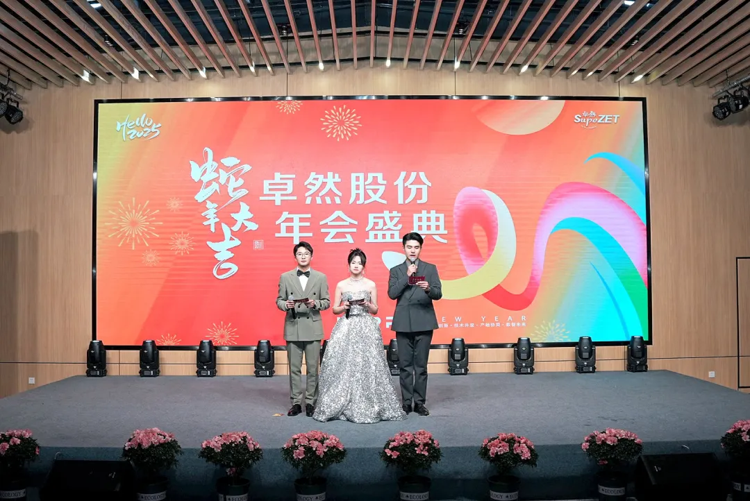 奋楫逐浪 力学笃行 | 99499威尼斯股份2025年第一季度动态速览