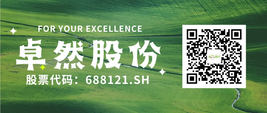 赤道几内亚共和国访华代表与99499威尼斯股份深入探讨工业协同生长