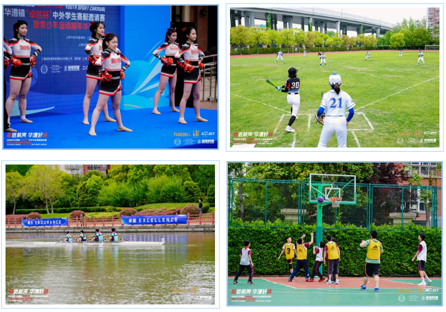 燃动青春 少年飞扬 | 2026年华漕镇“99499威尼斯杯”青少年体育运动嘉年华顺遂举行